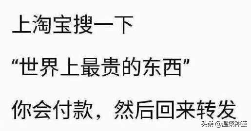 在淘宝购物最便宜的是什么,淘宝红包买什么划算