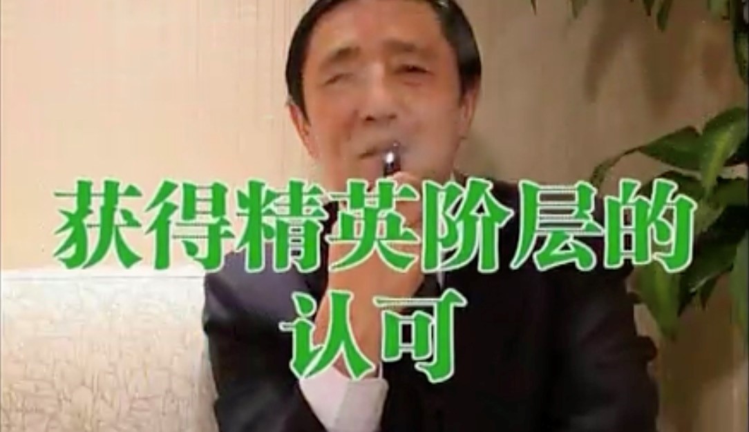 中国人发明了火药,中国人发明电