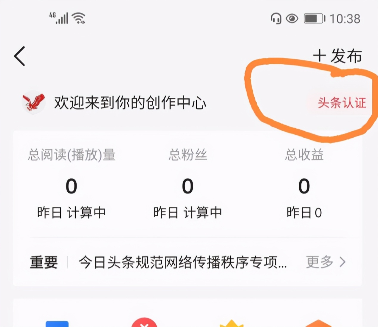 遇到不会注册*今条头日**号，这么办？