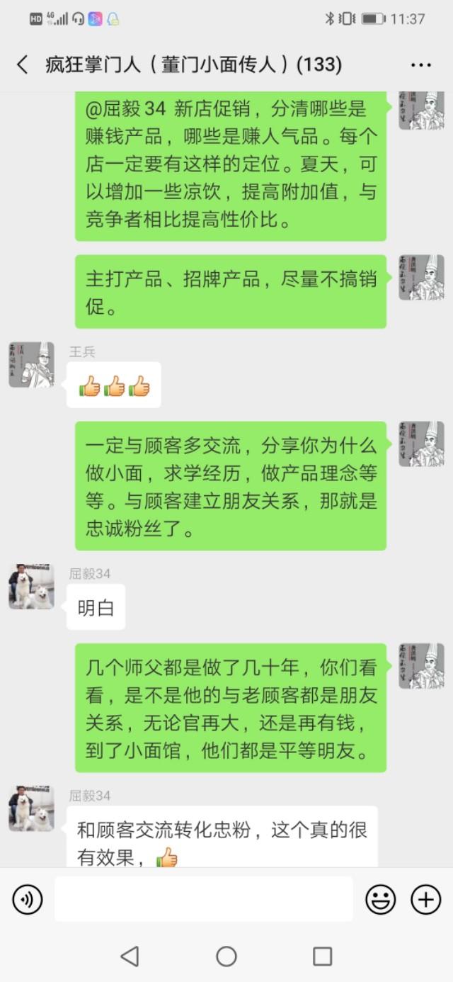 初学者开面馆怎么经营,怎样才能开好一个小面馆