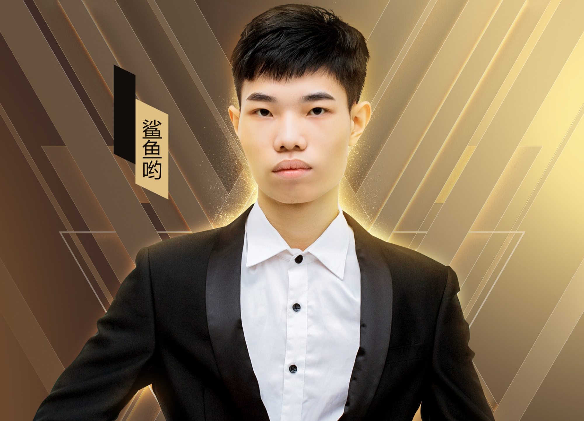 稳坐和平全网三哥，靠的不仅是搞笑，每个赛季KD破7，实力不俗