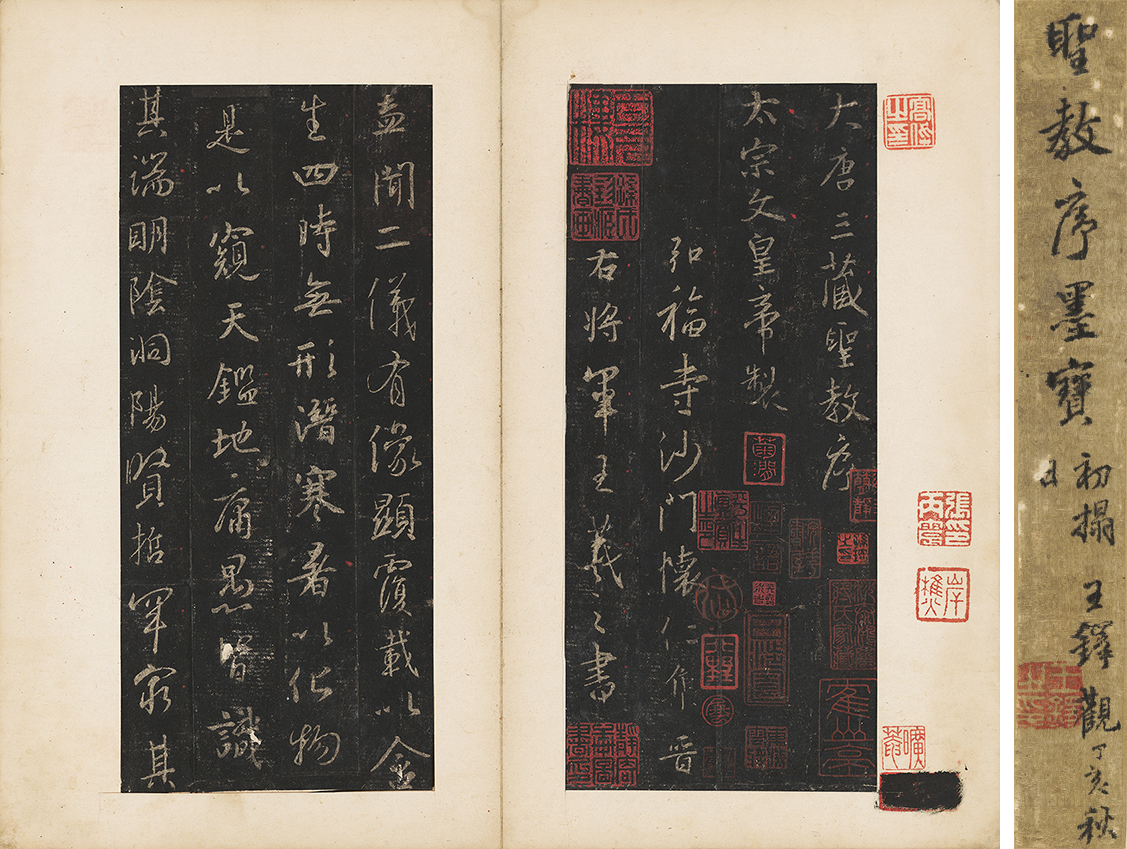 2021西泠春拍9.6亿元落槌：标举学术气派，领航文人门类