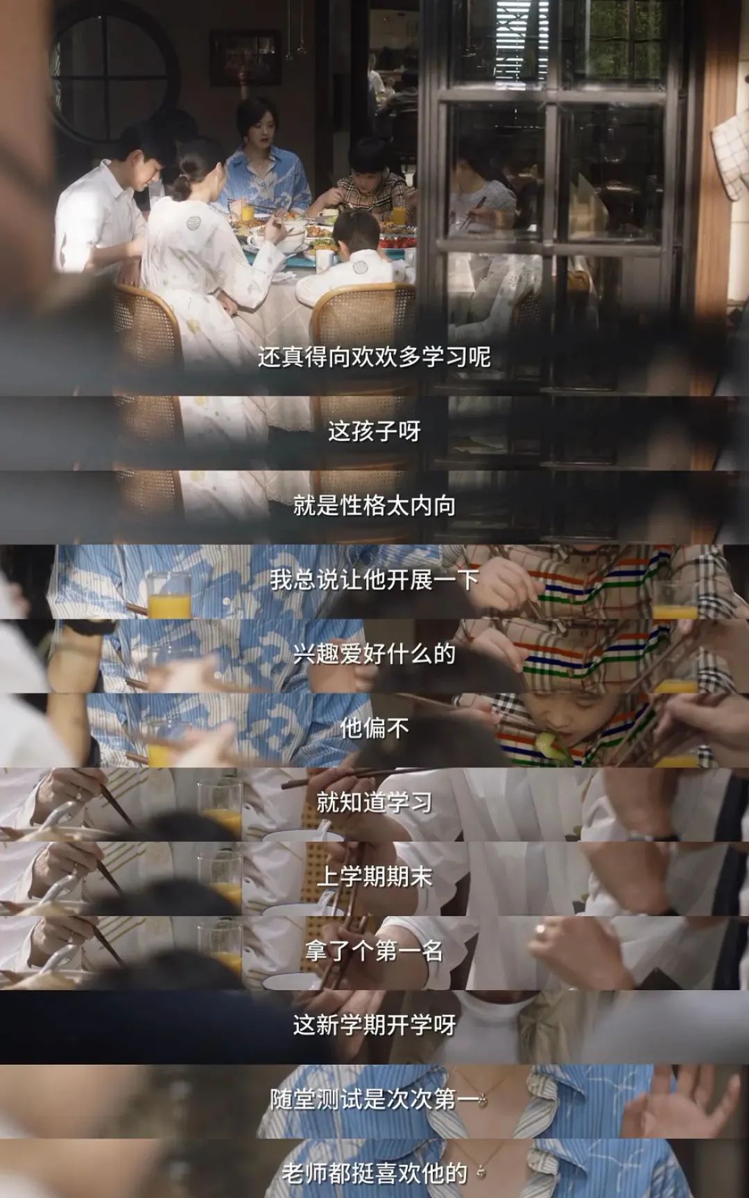 写个作业还要被监视！《小舍得》的育儿理念太令人窒息了