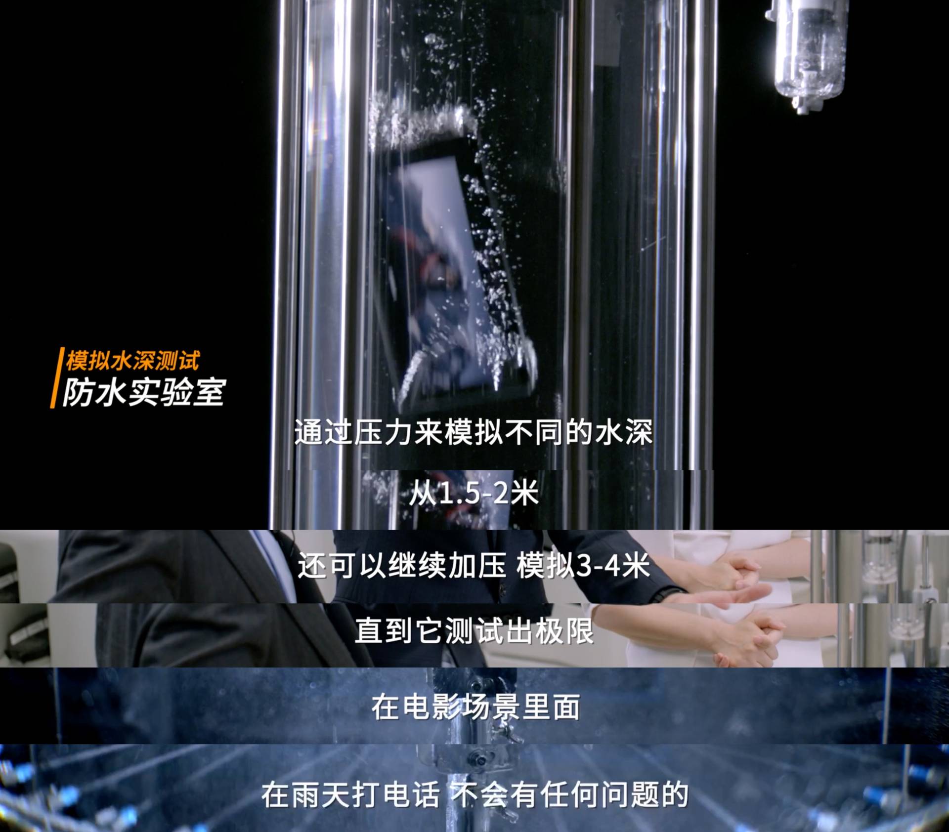 荣耀研发中心曝光，荣耀Magic3测试过程太虐了，张泉灵现场摔手机