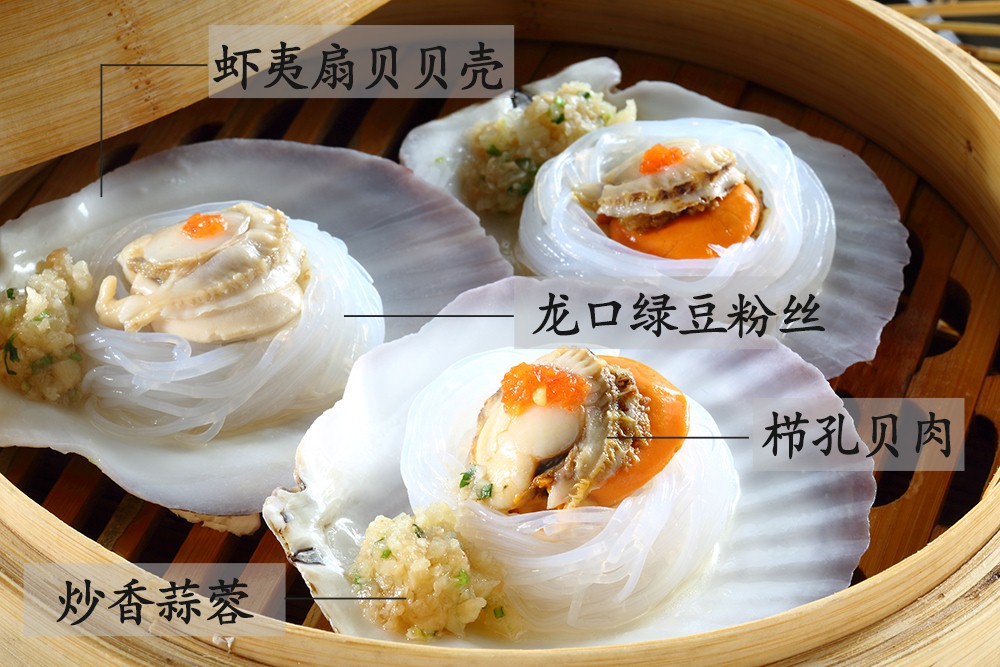 蒜蓉粉丝鸳鸯贝怎么做的,蒜蓉粉丝日月贝做法视频