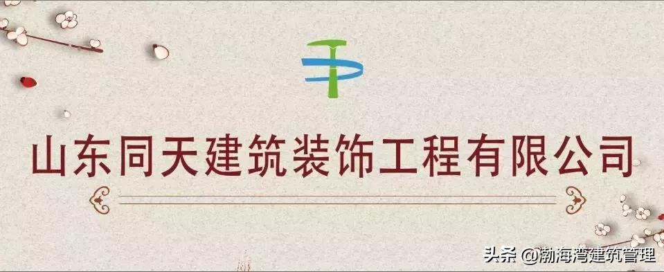 高颜值的踢脚线怎么装?这些方案快收藏