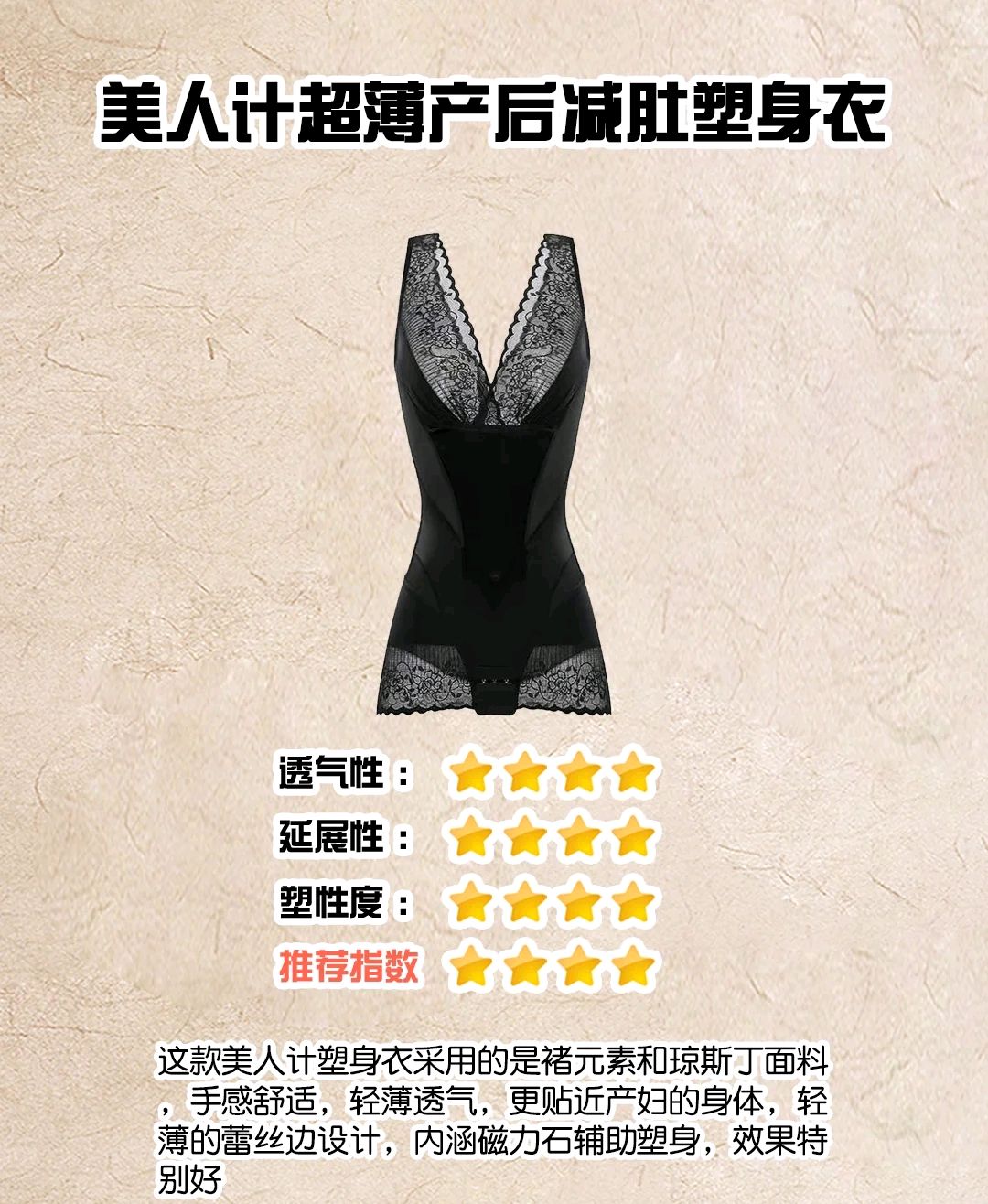 塑身衣推荐测评视频,品牌塑身衣5分好评