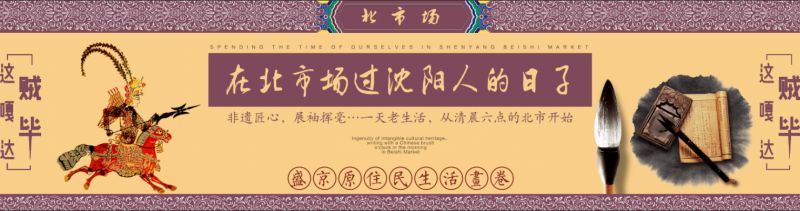 皇寺古玩市场,古玩市场老物件漆器