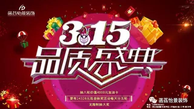 菡萏怡景装修效果图,菡萏怡景装饰公司的装修收费怎样