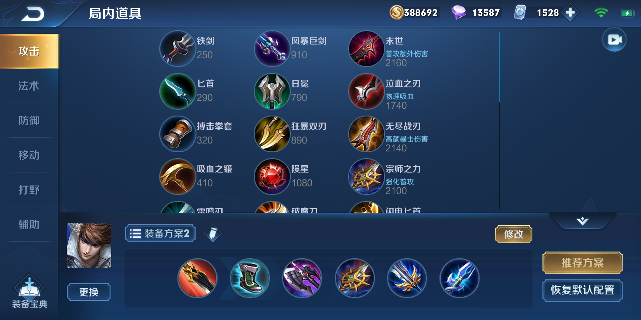 王者荣耀赵云这样玩才是正确玩法,王者荣耀赵云的意识和操作出装