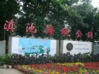 五一小长假昆明周边露营地点推荐,昆明周边户外露营游