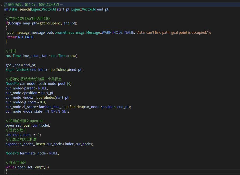 技术分享|Prometheus避障—A_star算法代码阅读