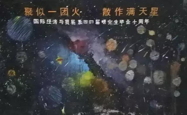 厦大的涂鸦,厦大涂鸦长廊