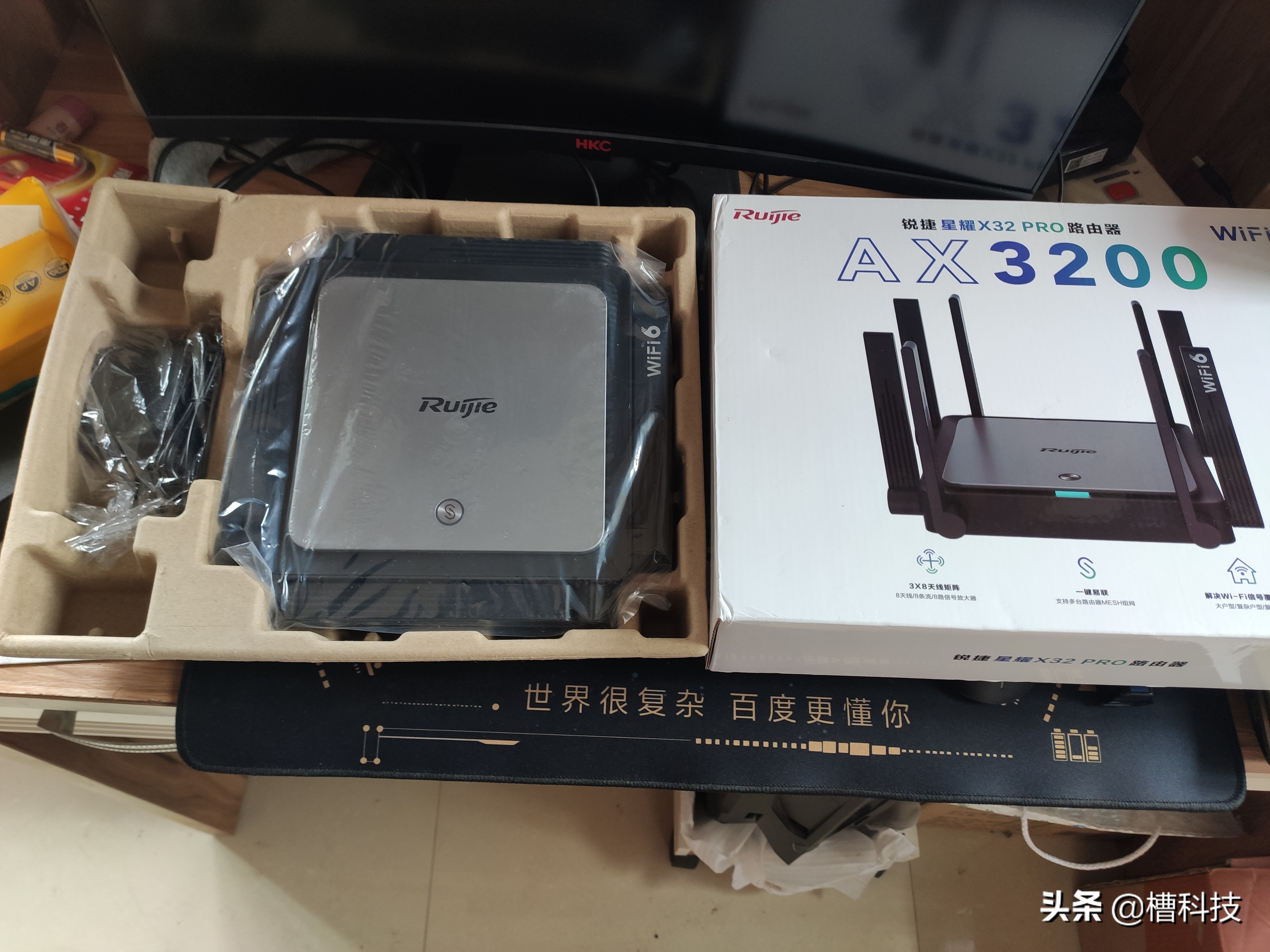 锐捷星耀x32pro家用,锐捷星耀x32pro值得买吗