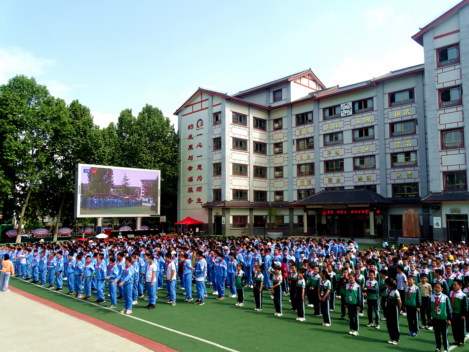 天水师范学院签约附属中学,天水师范学院逸夫小学