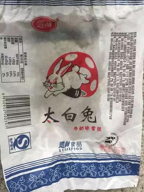 这些山寨手机你见过吗,这些山寨食品你吃过吗