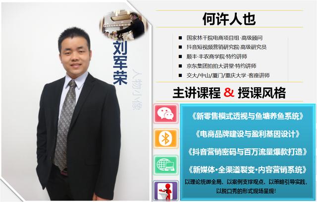 027期:九段微商系统-微商原罪与新微商文明