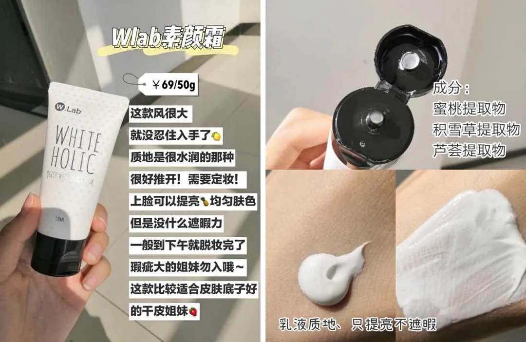 夏天露肉的季节,露肉的正确美白方法