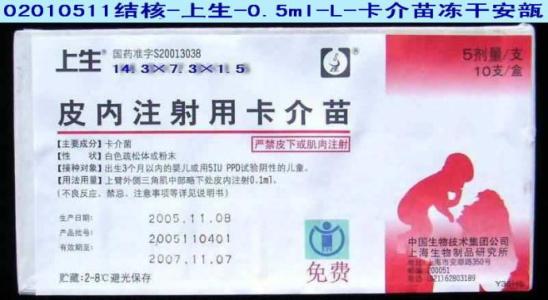 结核通俗讲什么意思,结核概述