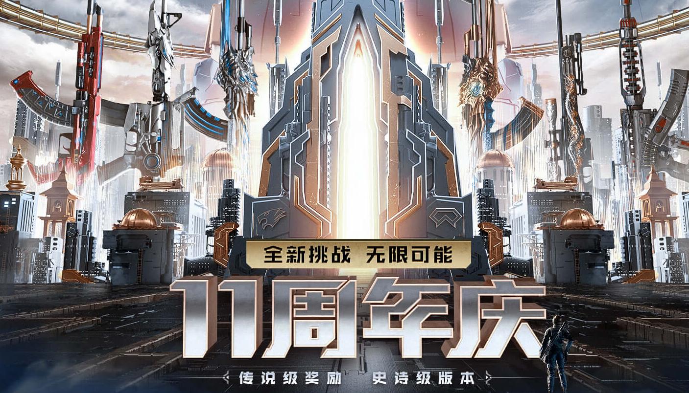 cf所有福利领取渠道,cf手游最新活动链接