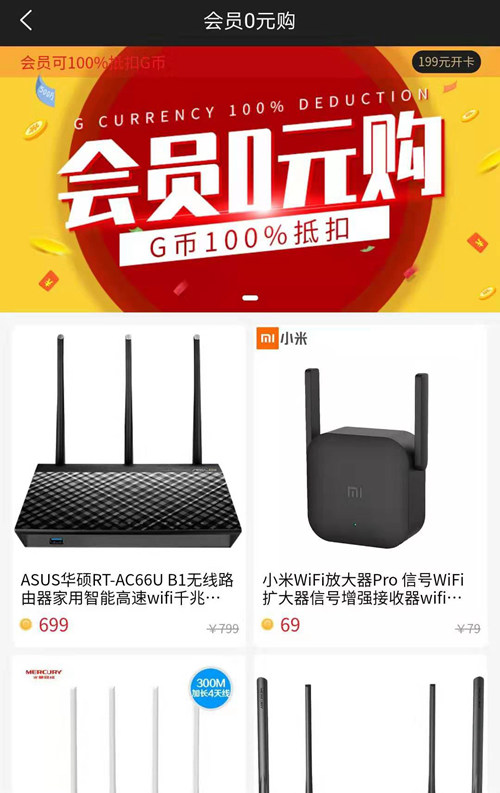 不用砍价的一分购,不用砍价的零元购