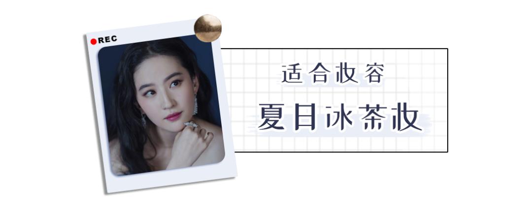 你的脸型适合什么化妆风格,你是什么脸型就化什么妆