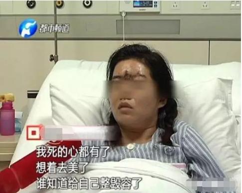 被毁容的女人韩国,被女人骗了很惨会有报应吗