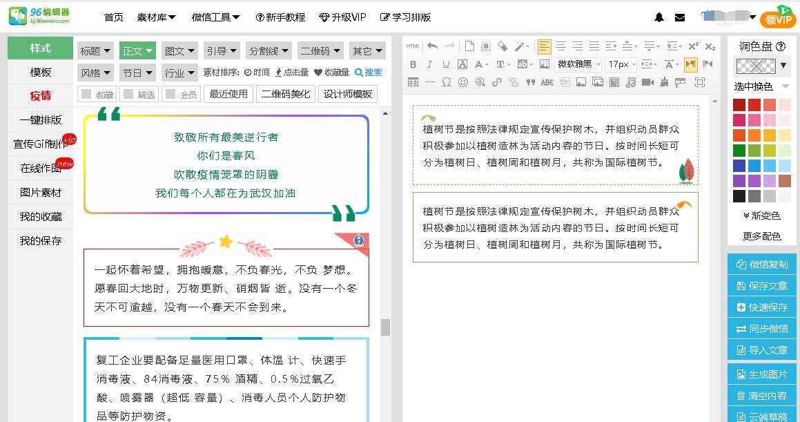 边框排版最简单的方法,如何无边框排版