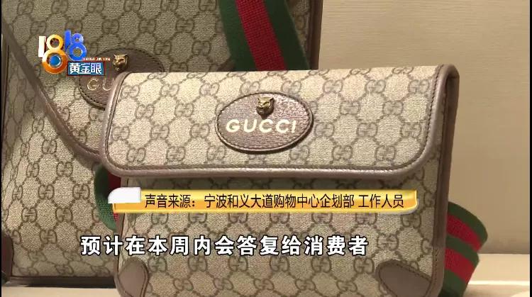 正品古驰小蜜蜂尾部会掉皮吗,古驰托特包没用2个月肩带掉皮