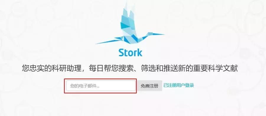 教你前沿文献的追踪方法,可以快速分析文献的网站