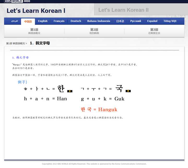 这些好用的网站，你一定要收藏