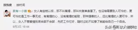 真实的咪蒙现状,咪蒙倒台的后果