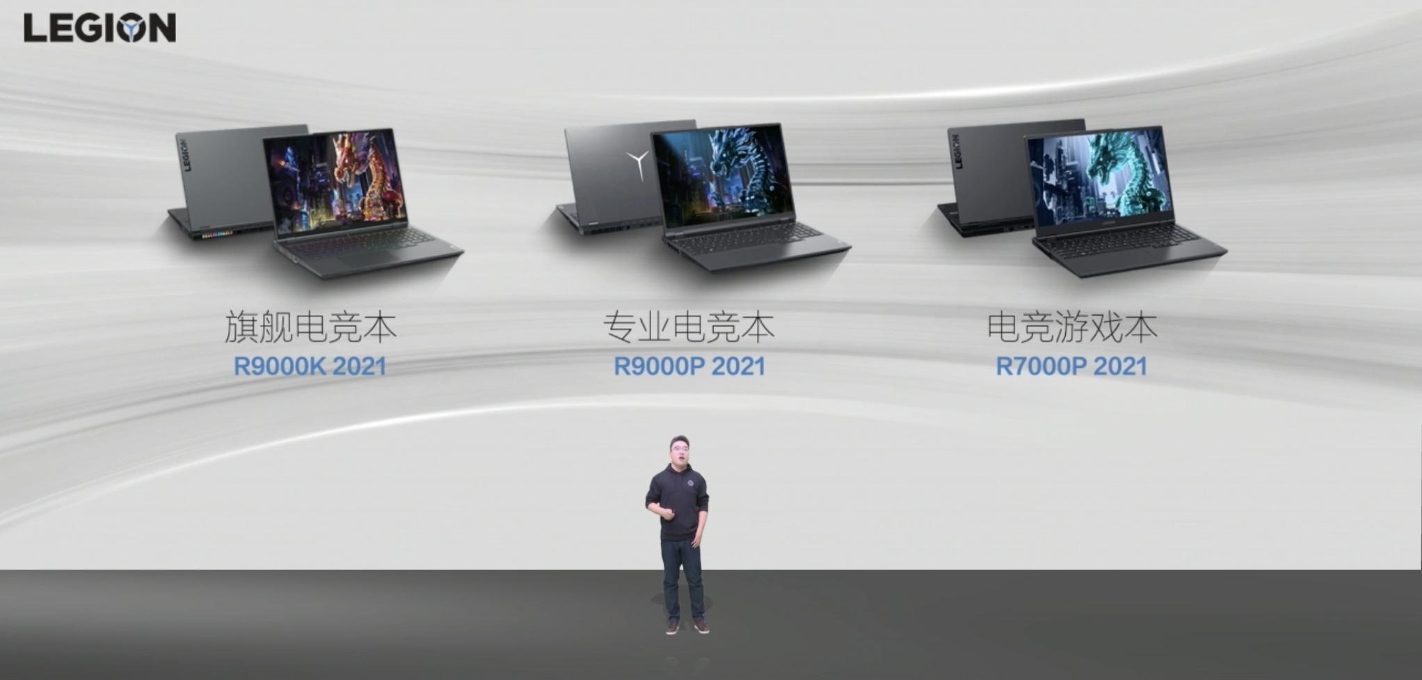 联想拯救者游戏本什么时候出新的,联想拯救者是全球最强游戏本吗