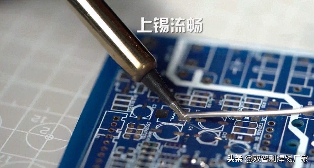 焊锡丝和熔丝的区别,焊锡丝焊接方法有几种