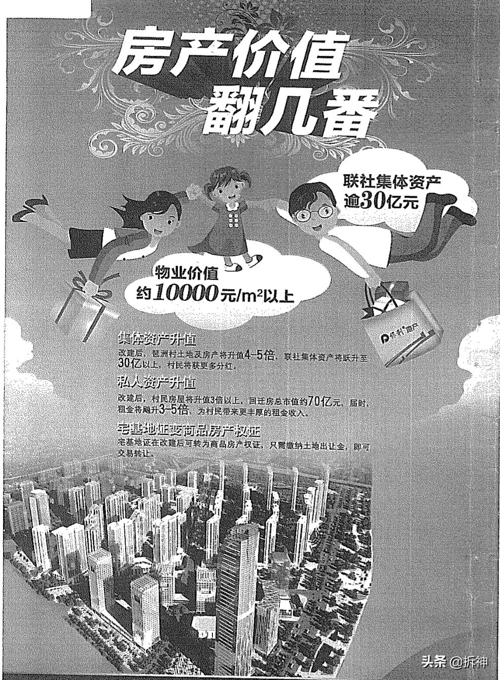 琶洲房价最新一览表,琶洲房产发展趋势