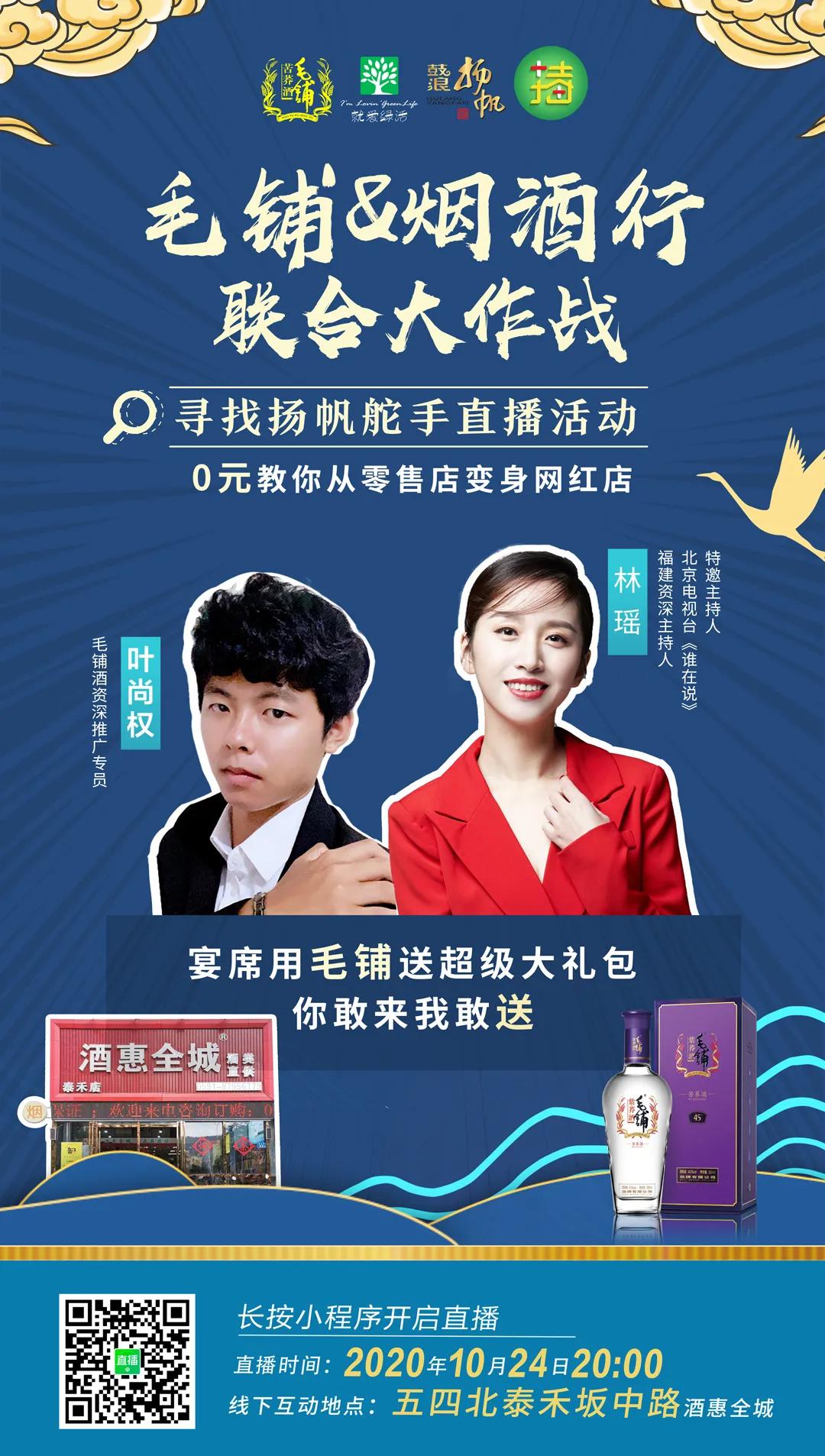 张学智：不懂销售如何谈创业？从销售到自营店主的二十载