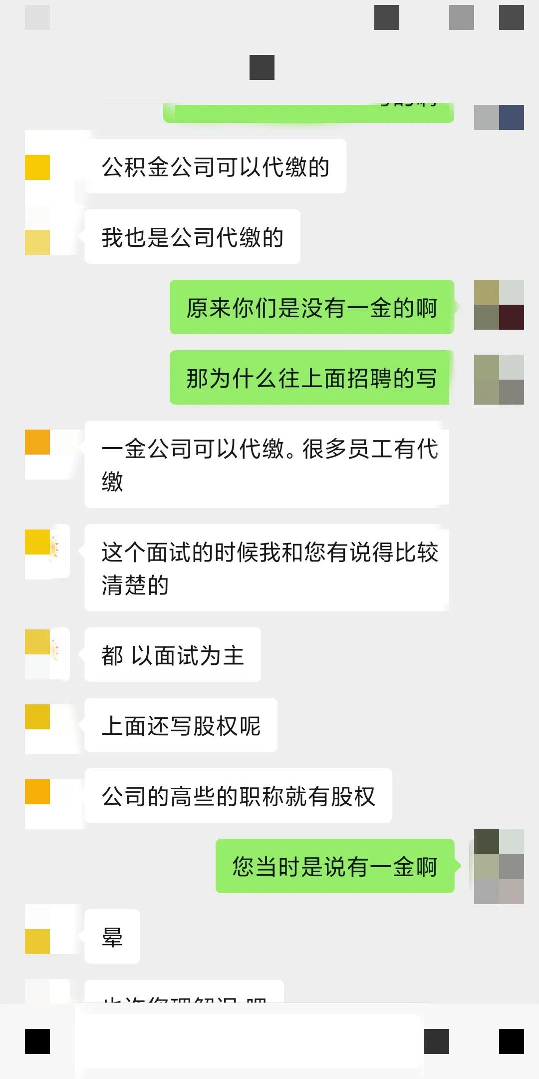 富士康离职2个月还能进富士康吗,富士康离职又返回富士康