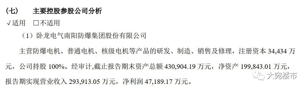 南阳防爆厂的前世今生,南阳防爆厂老照片