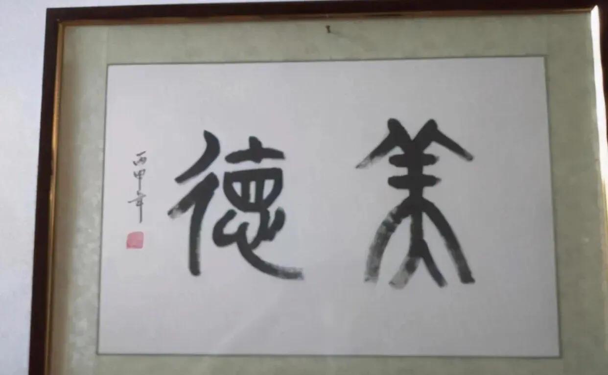 刚租的房子，打扫时发现的前租客留下的东西，要告诉房东吗？