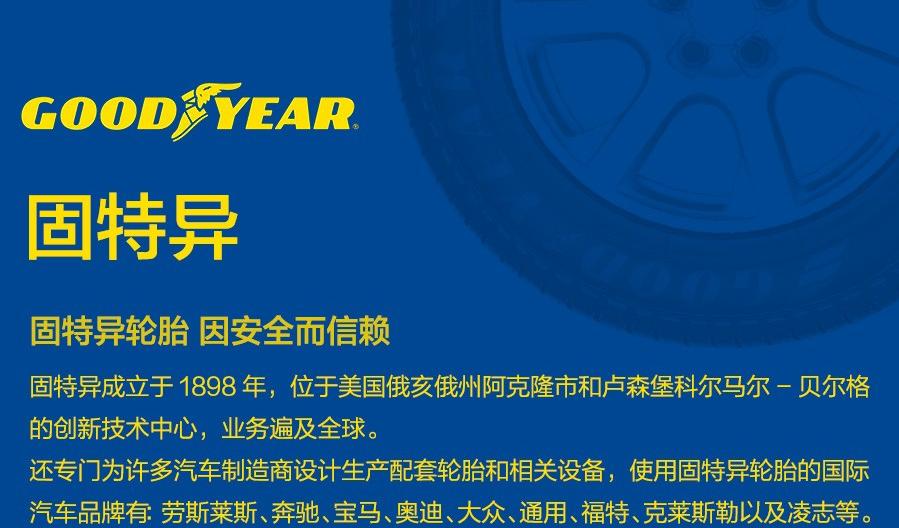 马牌轮胎对比米其林轮胎优缺点,钢丝轮胎和尼龙轮胎优缺点