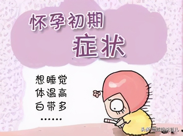 怀孕一个月孩子什么样,怀孕一个月怎样选择手术