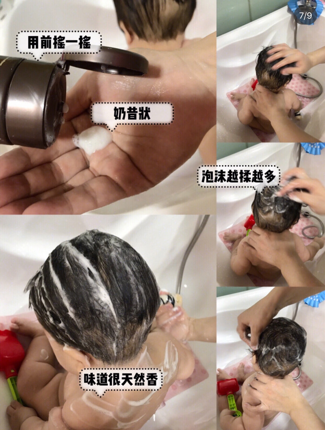 氨基酸洗发水有哪些功效养发,氨基酸养发洗发水