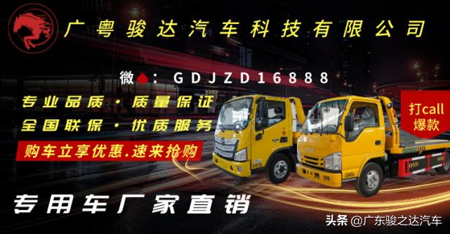 蓝牌黄牌清障车价格,蓝牌清障车起步价多少