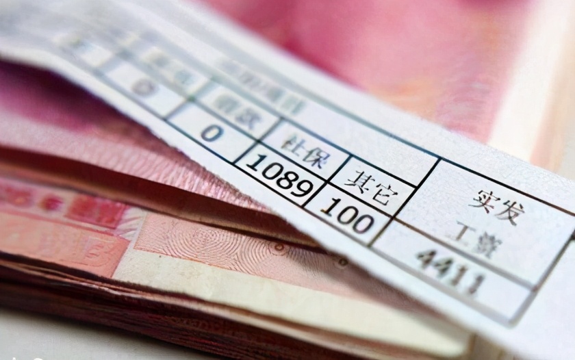 同事问工资一不小心说了怎么补救,怎么委婉的拒绝同事问工资