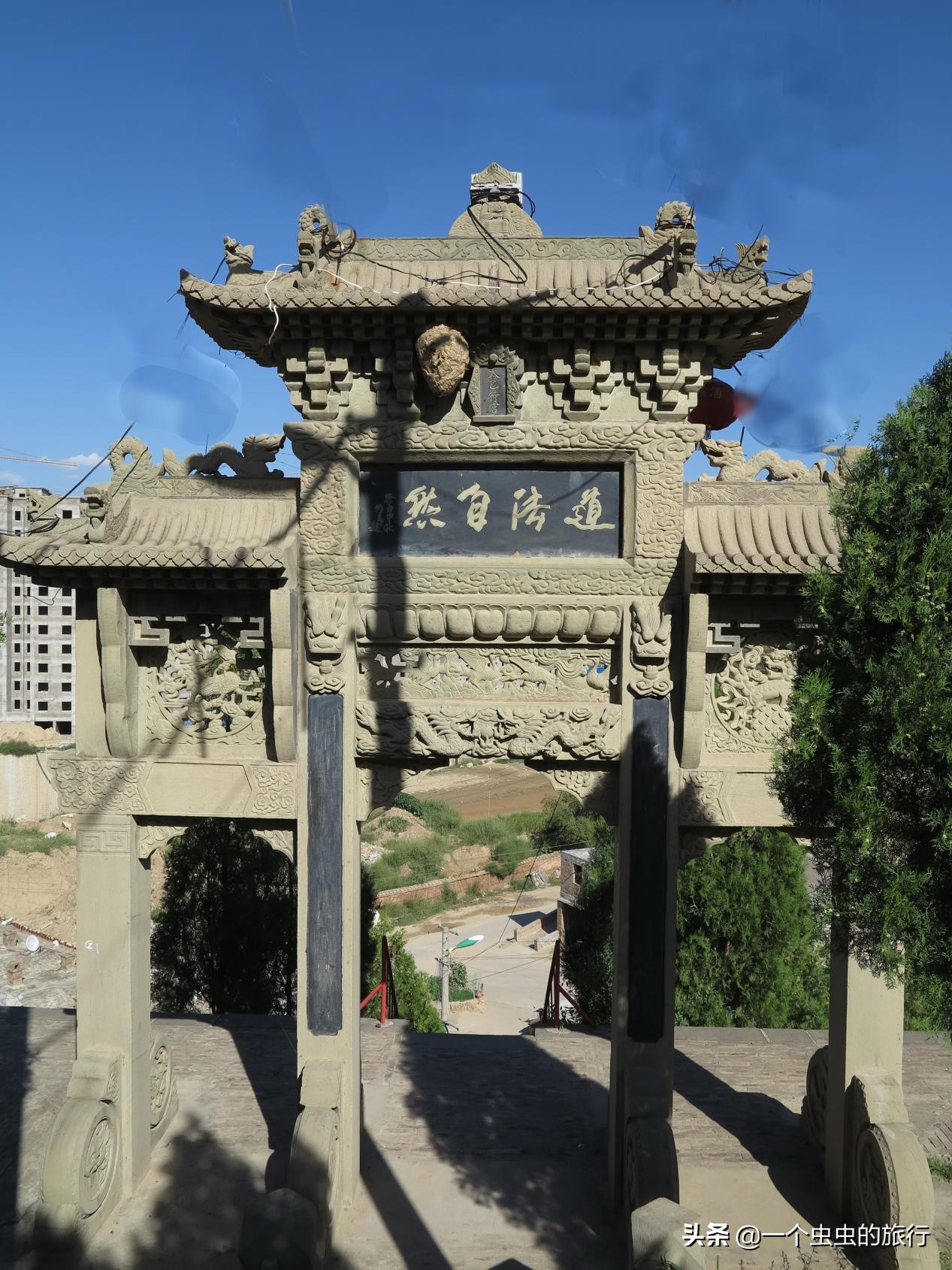 陕北信天游原生态,陕西榆林景点二郎山