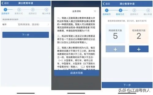 驾驶证扣24分考完试多久恢复12分,驾驶证记了12分24分有什么区别