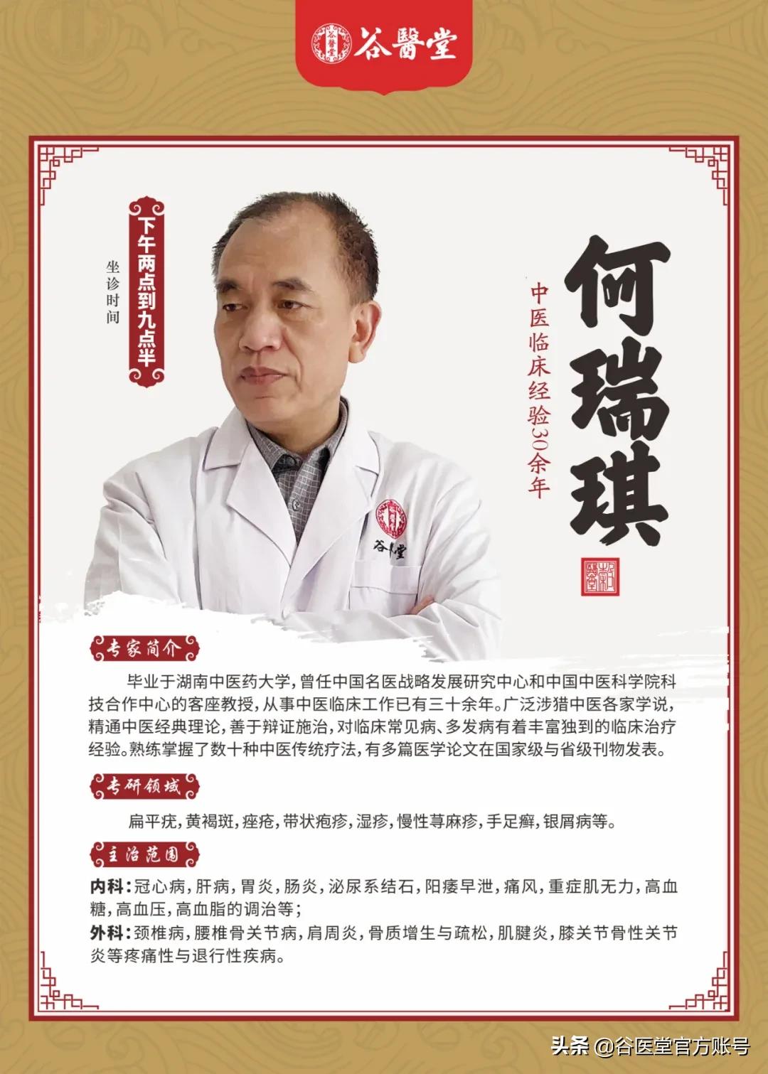 45岁女子得怪病,44岁女子身患系统性红斑狼疮