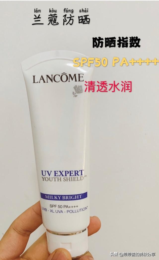 最省钱的抗老防晒,防晒美白推荐公认好用第一名