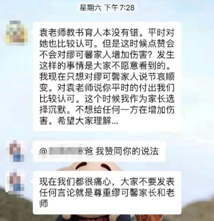 缪缪是谁,缪缪是什么