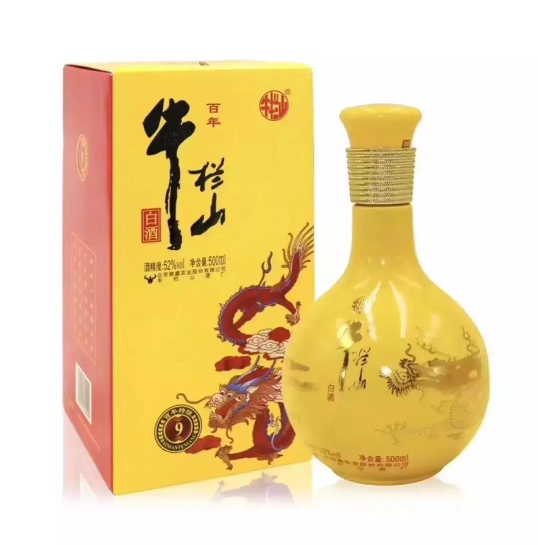 门头沟老牛栏山专卖店回来啦！3店同开！送给好喝口儿的朋友